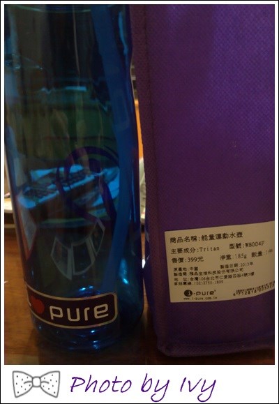 多運動多喝水~i-Pure 能量運動水壺