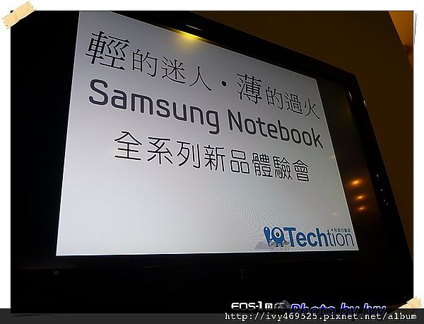 Samsung Notebook新品筆電之WIN 8初體驗