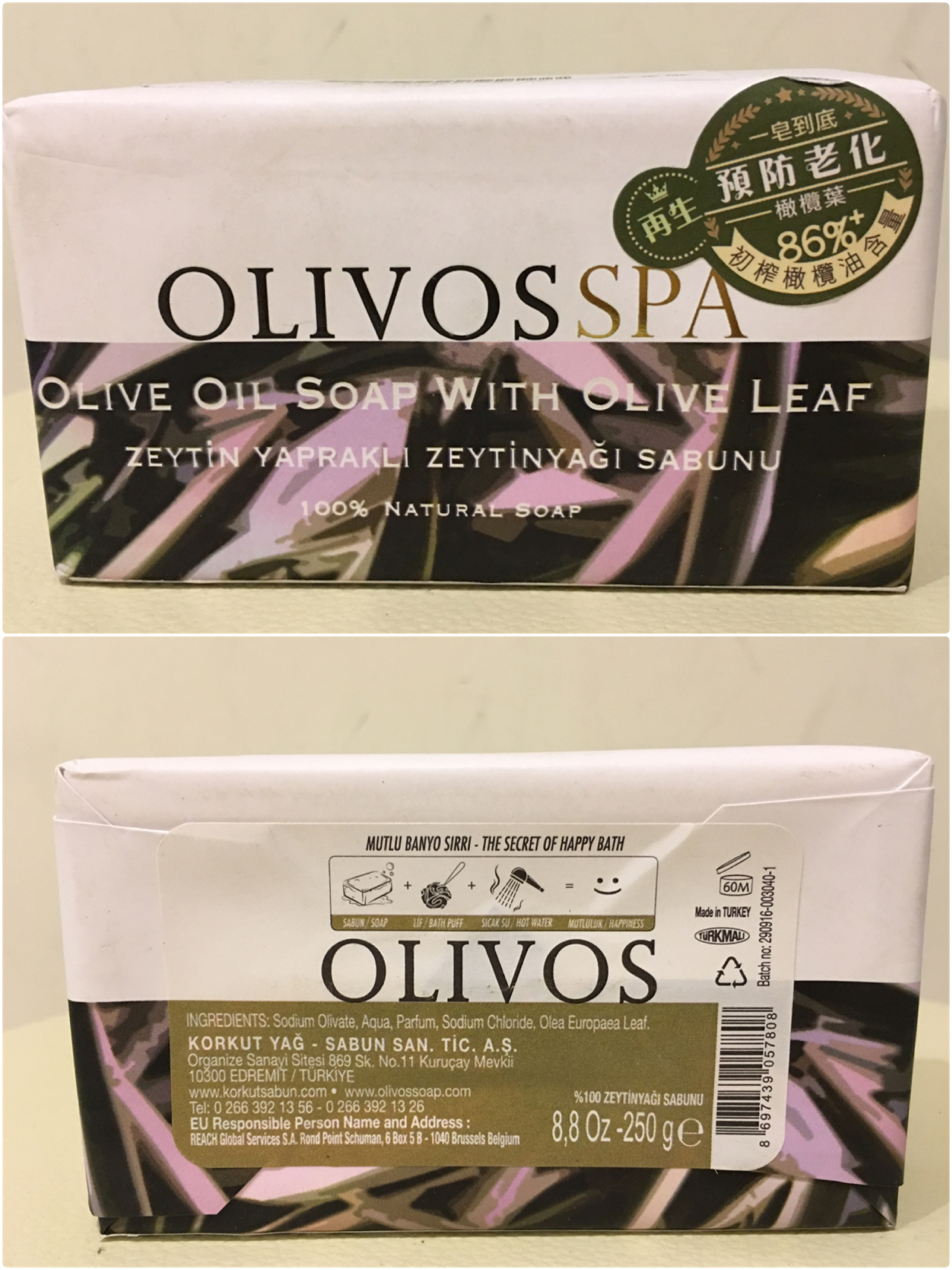 受保護的內容: 在家就能享受的頂級奢華~土耳其OLIVOS奧莉芙橄欖皂