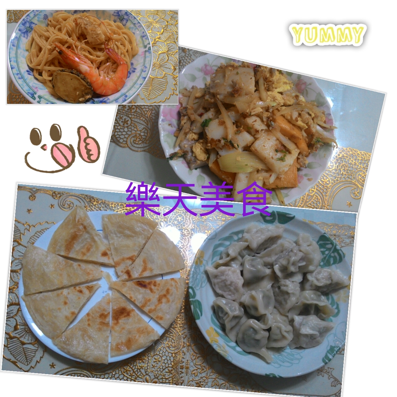 樂天美食/Rakuten/Super Sale/水餃+麵食+海鮮/大啖美食!大呼過癮