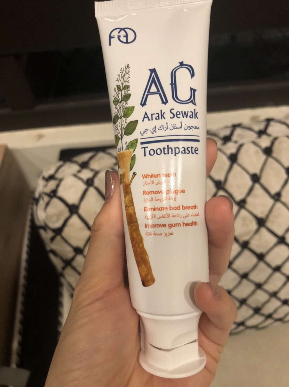 AG Arak Sewak牙膏/Aromatic Global Holdings,Pte. Ltd/新加坡品牌Aromatic Global/非洲牙刷樹植物牙膏