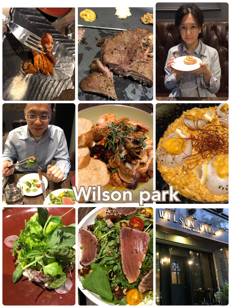 Wilson Park 威爾森公園內湖質感英式工業風餐酒館，旅外主廚Wilson提供美食餐飲，讓我留下深刻印象!